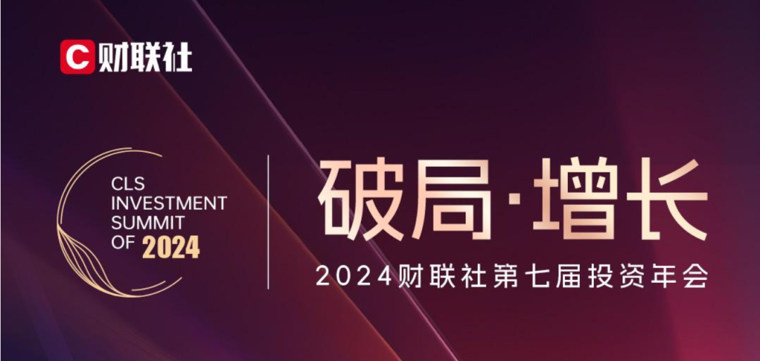 喜报！ag真人平台官方获评“最具投资价值先进制造业企业”称号