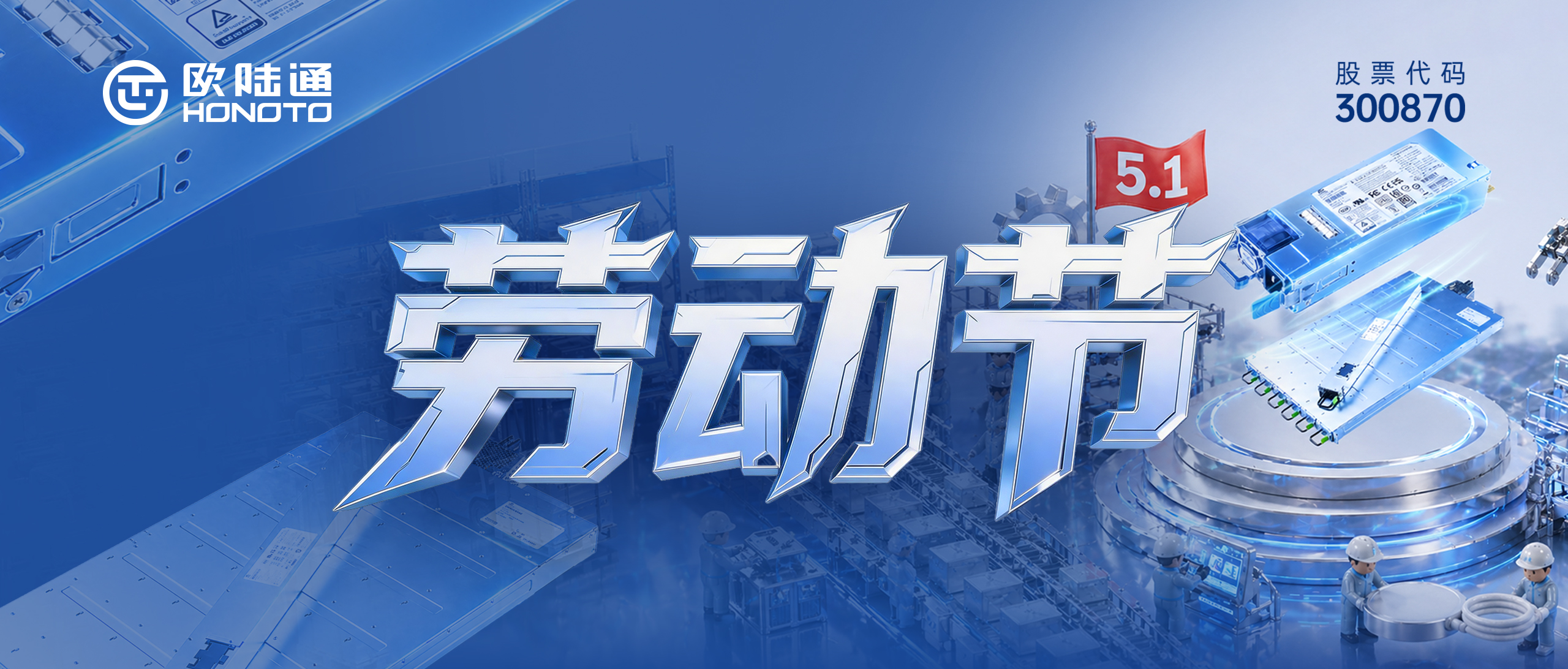 寸心耕耘 向AI而行 | ag真人平台官方致敬所有步履不停的奋斗者